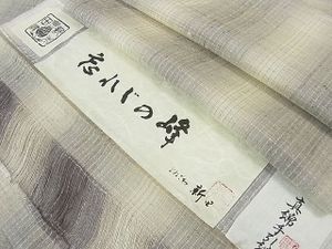 新田 紬の値段と価格推移は？｜12件の売買データから新田 紬の
