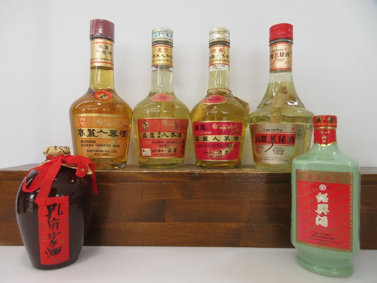 高麗人参の情報