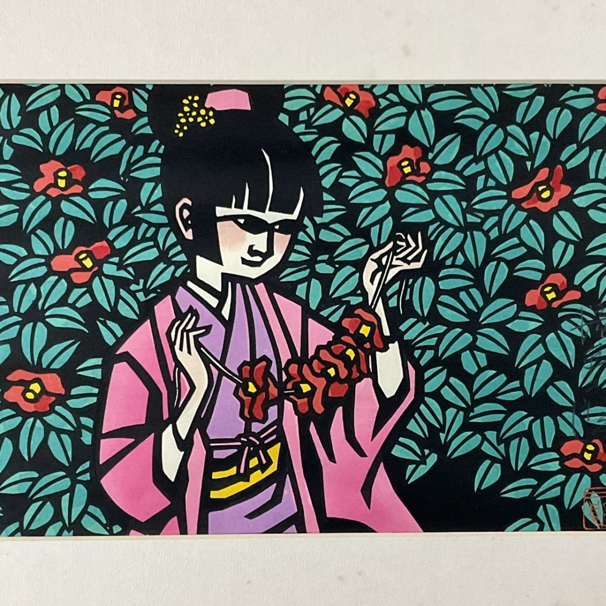 真作□木版画□滝平二郎□『椿』□切り絵人気作家 □『花さき山