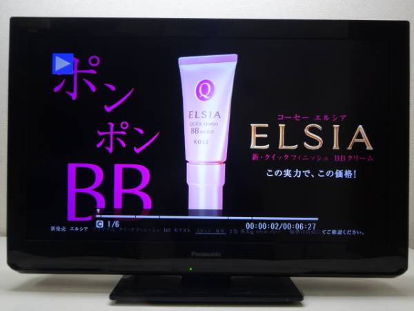 No2538☆panasonic☆32型 LED Hi-Vision液晶 11年☆TH-L32C3 【公式通販】