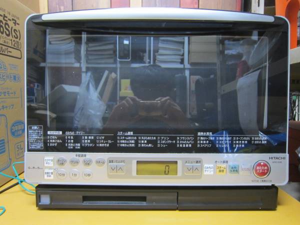 あみ ○日立 過熱水蒸気スチームオーブンレンジMRO-DS8ヘルシーシェフ