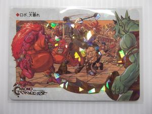 クロノトリガー カードの値段と価格推移は？｜119件の売買データから