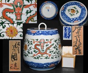 渋草焼のYahoo!オークション(旧ヤフオク!)の相場・価格を見る｜Yahoo
