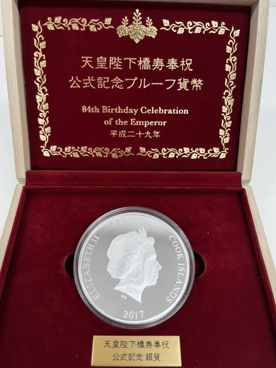 天皇陛下橋寿奉祝 公式記念プルーフ貨幣 平成29年天皇陛下橋寿奉祝 公式記念プルーフ貨幣 100ドル金貨 5ドル