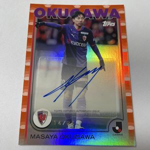 奥川雅也の値段と価格推移は？｜26件の売買データから奥川雅也の価値が