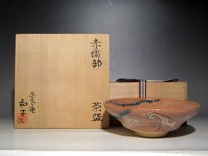 武者小路官休庵十三代有隣斎花押の値段と価格推移は？｜7件の売買