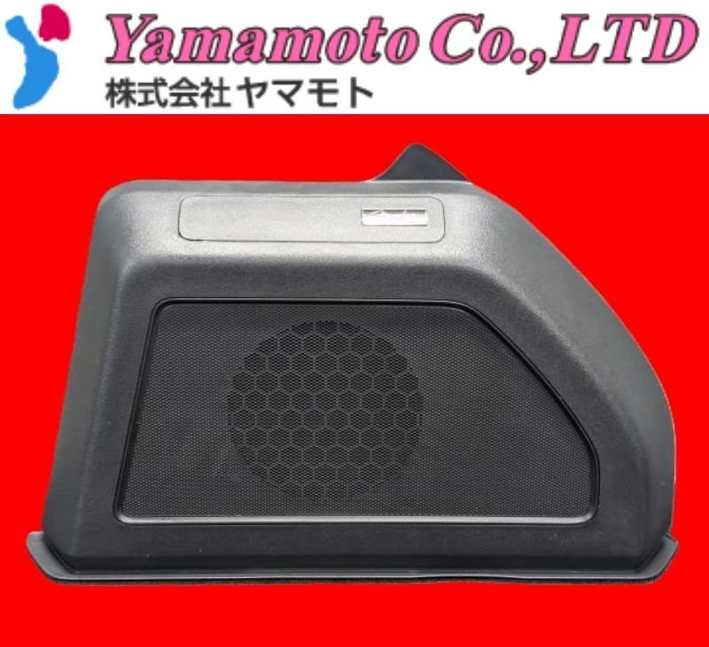 純正サブウーファーの値段と価格推移は？｜5件の売買データから純正