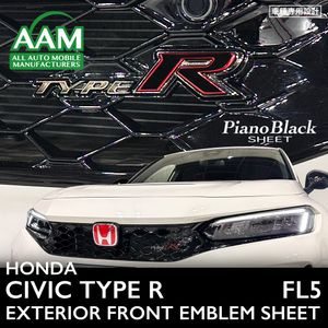 ホンダ シビック タイプR FL5 エクステリア ピアノブラック シート (フロントR) ①