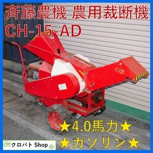 藁 カッターのYahoo!オークション(旧ヤフオク!)の相場・価格を見る