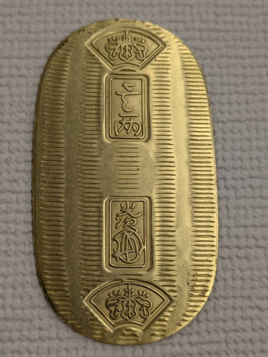 ペッパー 享保大判金  参考品 金鍍金    骨董品 送料込 終活断捨離！ ペッパー 享保大判金 参考品 金鍍金 骨董品 送料込 終活断捨離