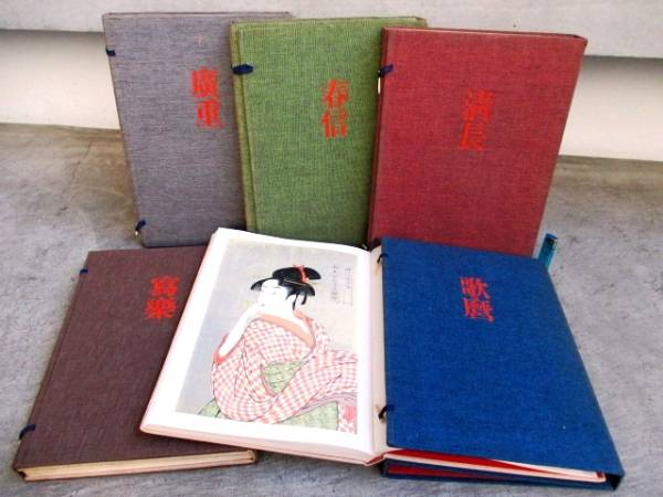 飛鳥文庫*117c 全集浮世絵版画 歌麿/廣重/写楽/春信/清長 5冊