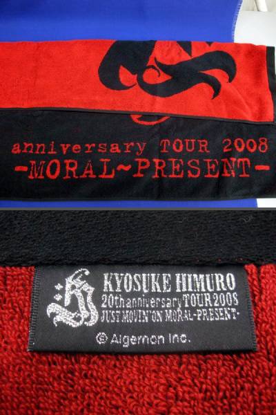 氷室京介 0 20th TOUR JUST HIMURO KYOSUKE ANNIVERSARY - メルカリ ON