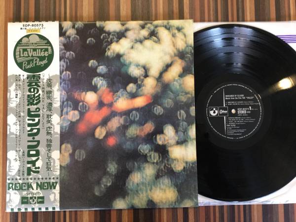 ピンクフロイド/雲の影//帯付/補充注文票付/EOP-80575/美品！ Yahoo!オークション - 「ピンク・フロイド 雲の影」レコードの ピンク
