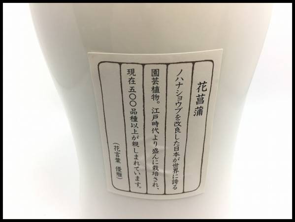 △SUNTORY XO ブランデー 陶器ボトル 600ml 未開栓△11 ブランデー