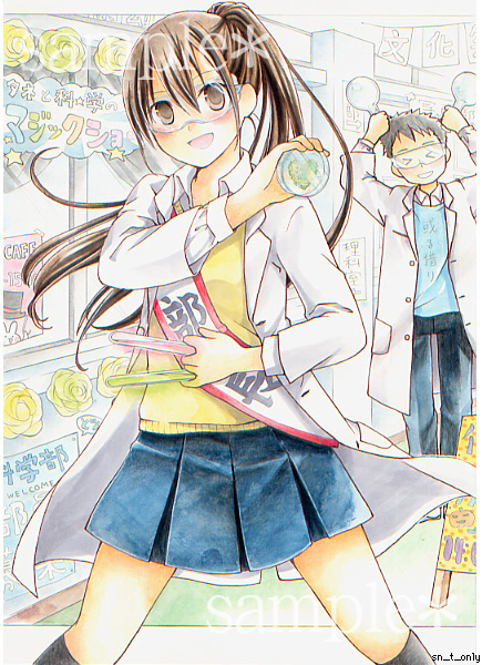オリジナル手描きイラスト 科学部はどうだ 常時部員募集中 手描きイラスト 売買されたオークション情報 Yahooの商品情報をアーカイブ公開 オークファン Aucfan Com