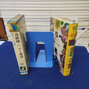 少年少女世界の名作 小学館の値段と価格推移は？｜5件の売買データから