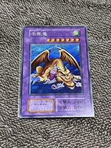 千年竜のYahoo!オークション(旧ヤフオク!)の相場・価格を見る｜Yahoo