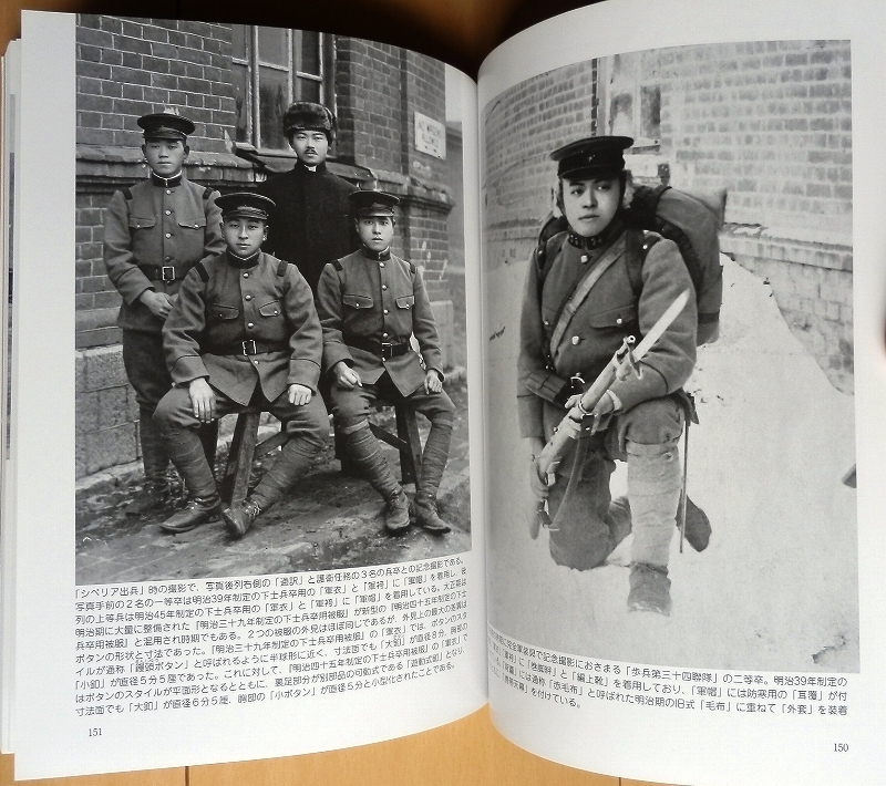 大正時代 日本軍 軍装☆改四五式 昭五式 軍衣袴ww2第二次世界大戦WW1