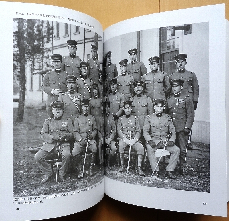 大正時代 日本軍 軍装☆改四五式 昭五式 軍衣袴ww2第二次世界大戦WW1