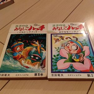 昆虫物語みなしごハッチの値段と価格推移は？｜15件の売買データから