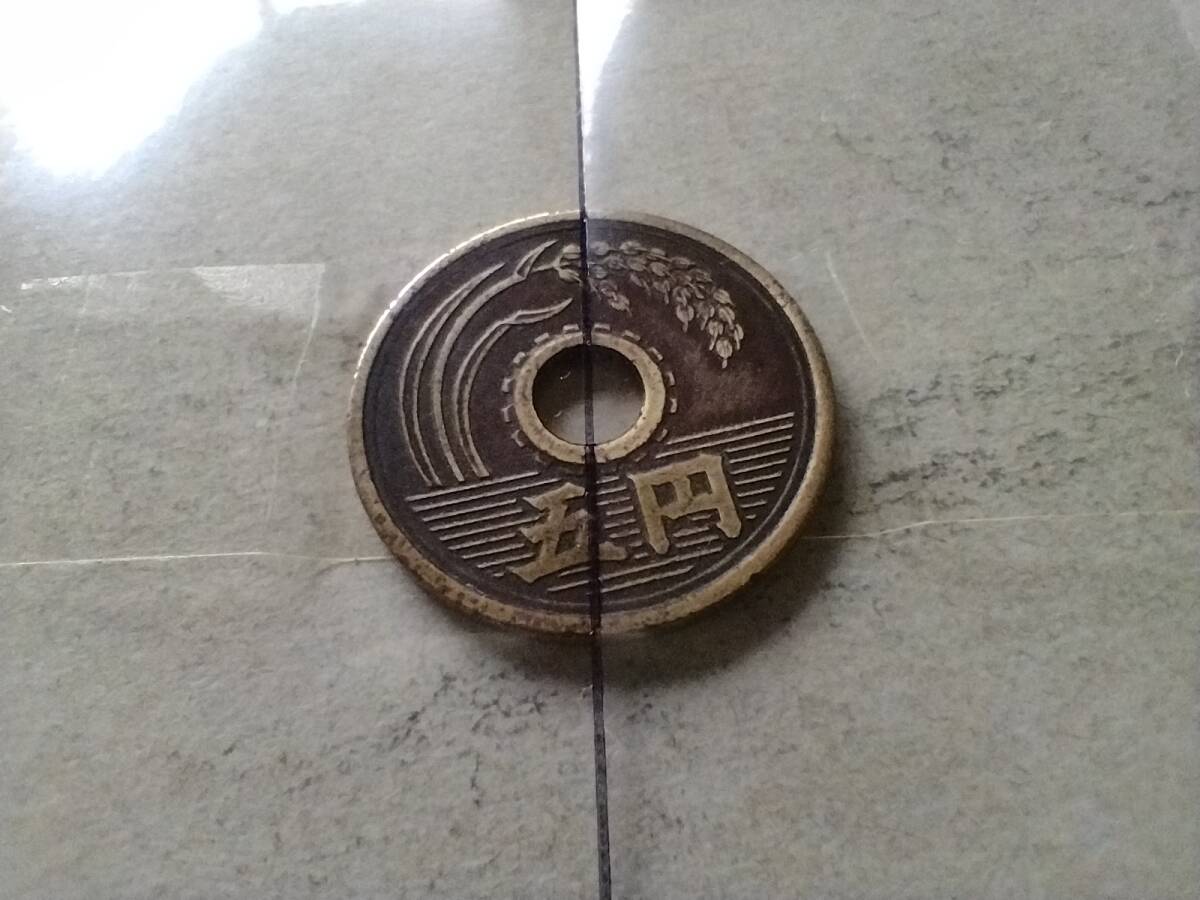 エラーコイン 昭和25年 5円硬貨 5円玉 昭和二十五年 五円玉 斜打 傾打
