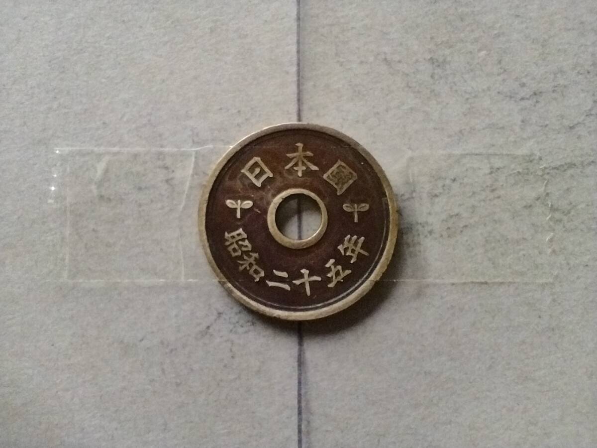 中国銭　中国銅幣　傾打ズレ打ちエラー銭12枚まとめロット 中国 1角黄銅貨 1981年銘 背面傾打ち85度エラーコイン NGC社MINT ERROR
