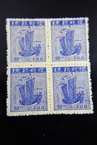 琉球切手 1次 普通 初版の値段と価格推移は？｜7件の売買データから