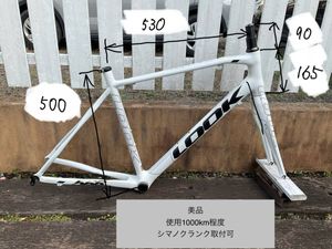 美品 フレーム LOOK 566 2014年 Mサイズ 使用1000km以下 白 ホワイト 適応身長：約170-18