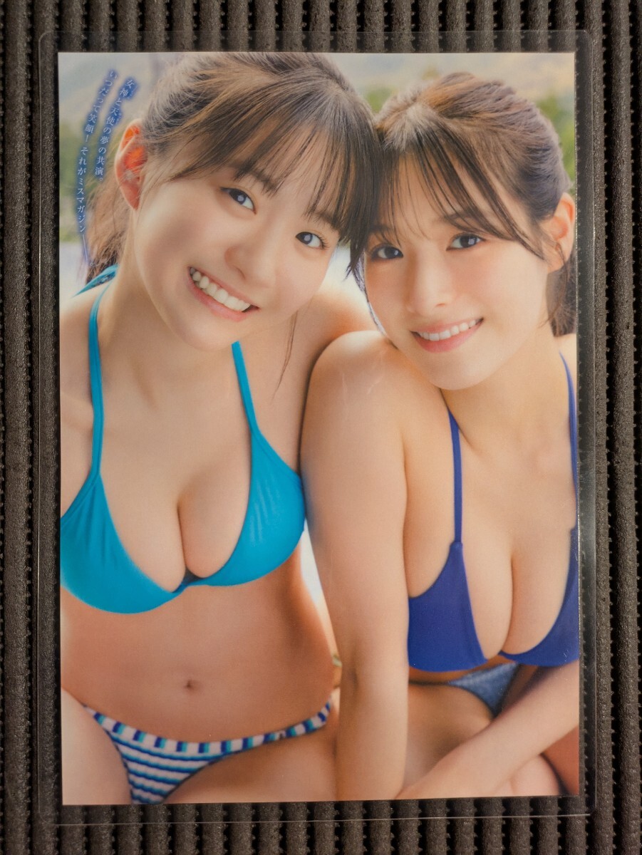 厚手150μラミネート加工/葉月くれあ 永岡ゆきね】ヤングマガジン2026年