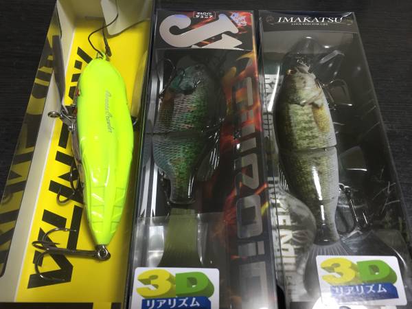 メガバス　イマカツ　セット