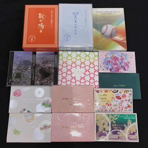 心のふるさと貨幣セットの値段と価格推移は？｜30件の売買データから心