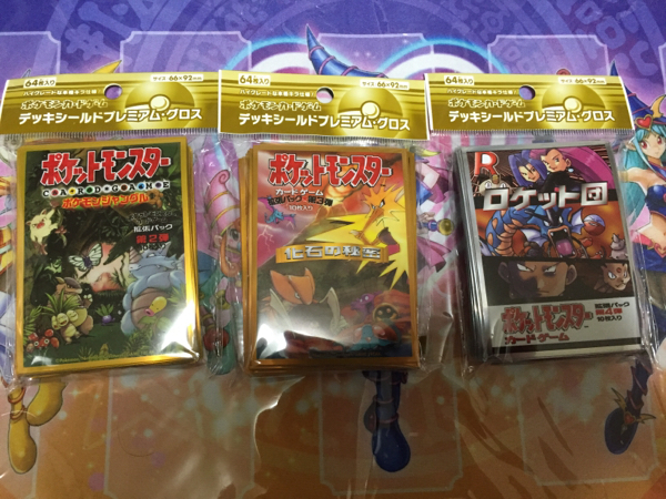 ポケモンカードゲーム ロケット団 サプライ4点セット 新品未開封 ポケモンカード限定スリーブ 20th ロケット団他 商品|ポケモンカード