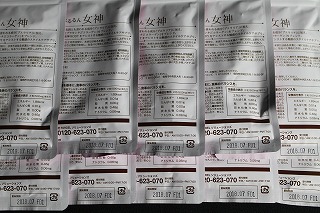 6C10090 【新品】美的ラボ ぷるるん女神 プラセンタ 60粒入×10