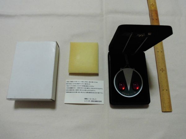 東映ヒーローネット レインボー造型企画 少年仮面ライダー隊ペンダント