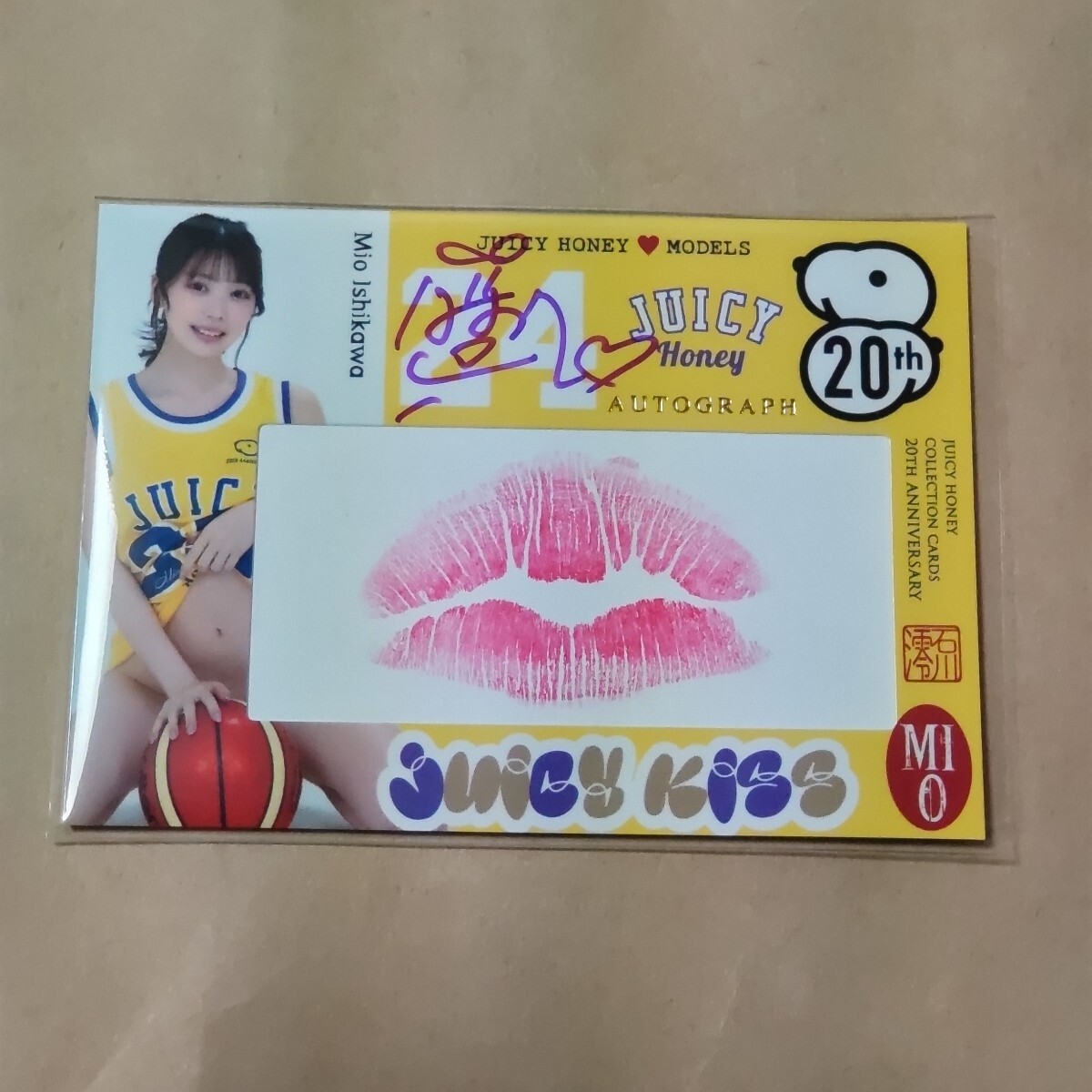 生キスの値段と価格推移は？｜1711件の売買データから生キスの価値が