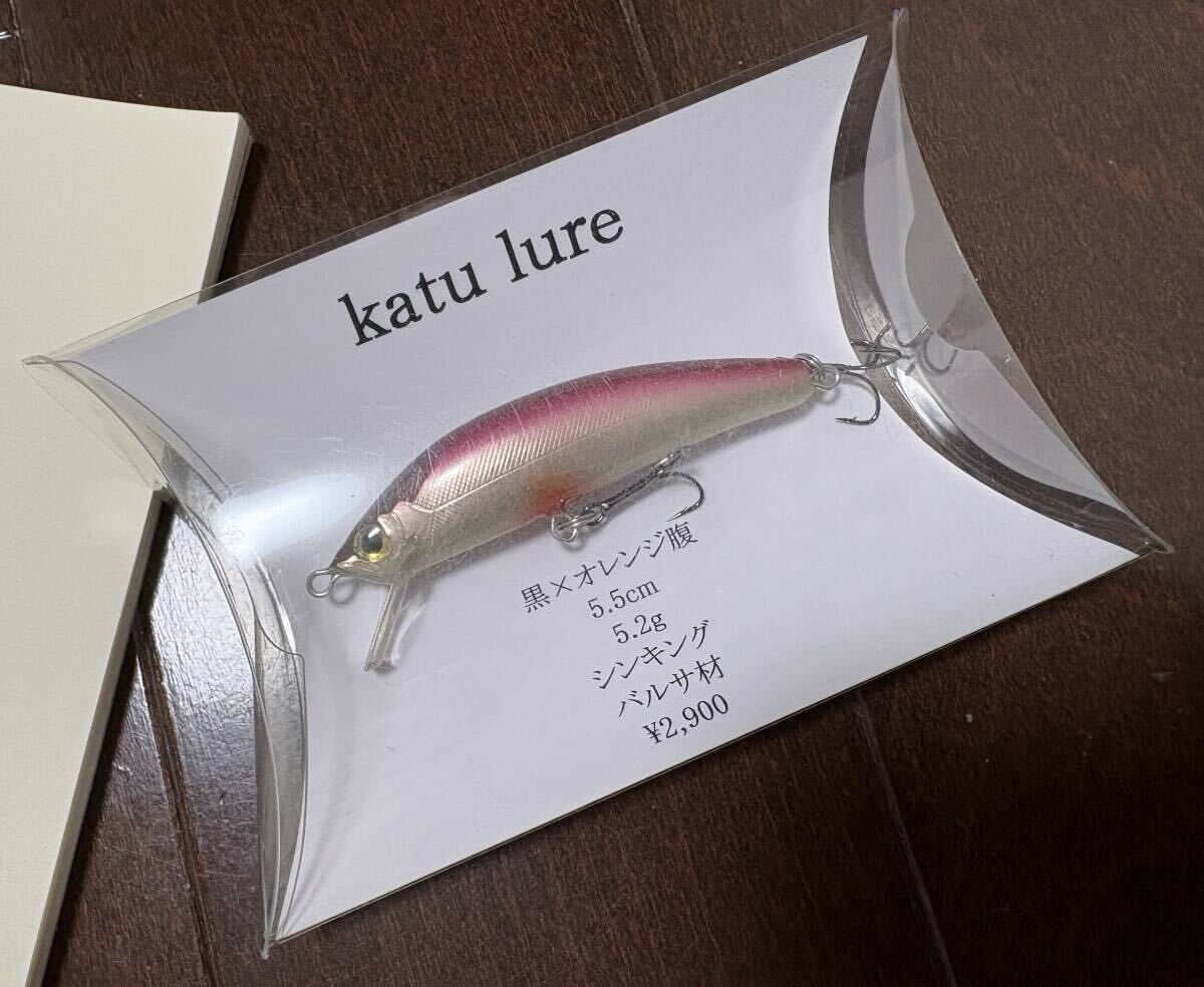 カツルアー katu lure 新品】katu lure カツルアー 桜色 5.5cm 5.2g シンキング バルサ材