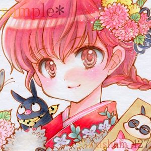 pちゃん　タキまとめ売りセット Pちゃんの値段と価格推移は？｜46件の売買データからPちゃんの価値が