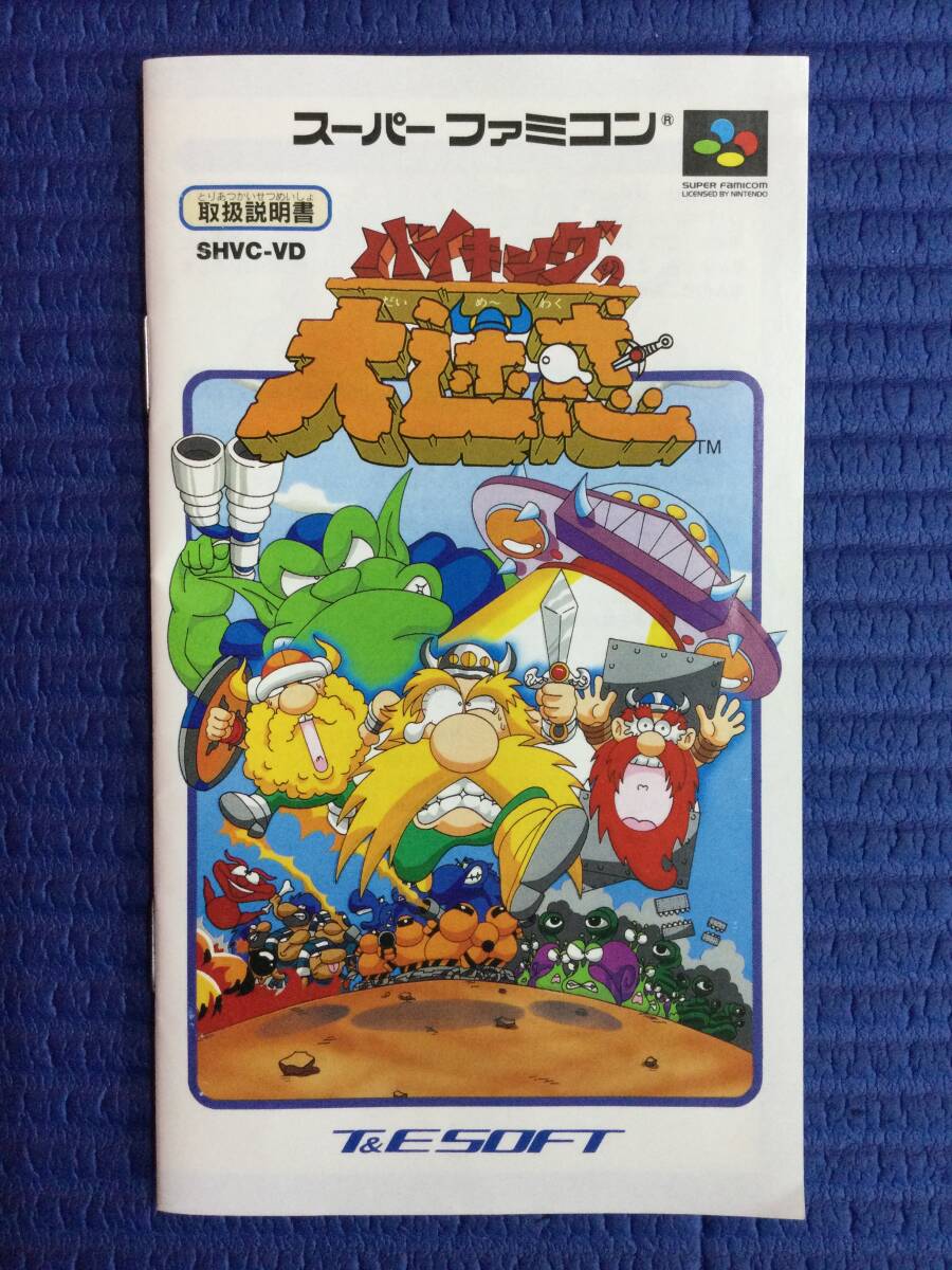 GB3132/60/0】スーパーファミコンソフト☆バイキングの大迷惑☆パズル