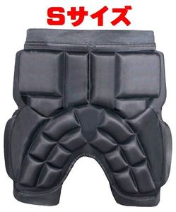 ヒップガード Sサイズ ヒッププロテクター ヒップパッド ヒップガード スケボー スキー