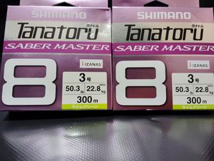  タナトル 8 サーベルマスター 3号 300m（ライムグリーン）太刀魚　２箱　タチウオジギン