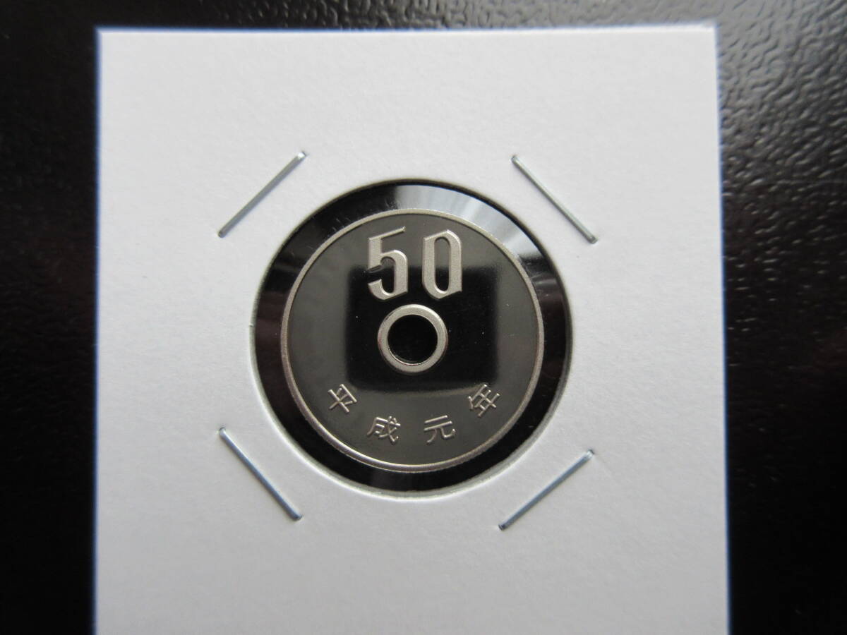 平成元年 50円の値段と価格推移は？｜6件の売買データから平成元年 50円の価値がわかる。販売や買取価格の参考にも。