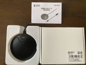 USED■サンワサプライ WEB会議マイク■400-MC011