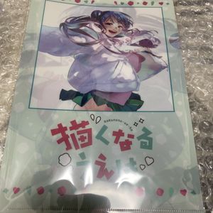 描くなるうえは　クリアファイル 描くなるうえはの値段と価格推移は？｜5件の売買データから描くなる