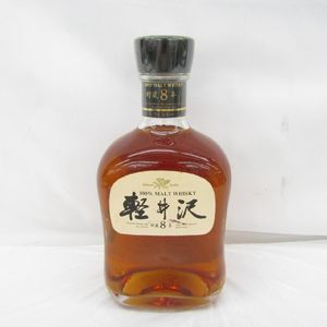 軽井沢 8年の平均価格は35,483円｜ウイスキーの価格相場・買取価格