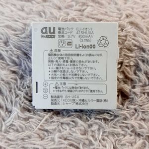 au　純正　電池パック　シャープ【41SHUAA】W41SH　対応
