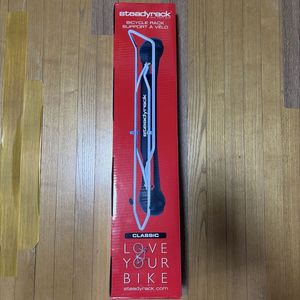 【未使用】Steadyrack ステディラック クラシック 自転車 壁掛けラック
