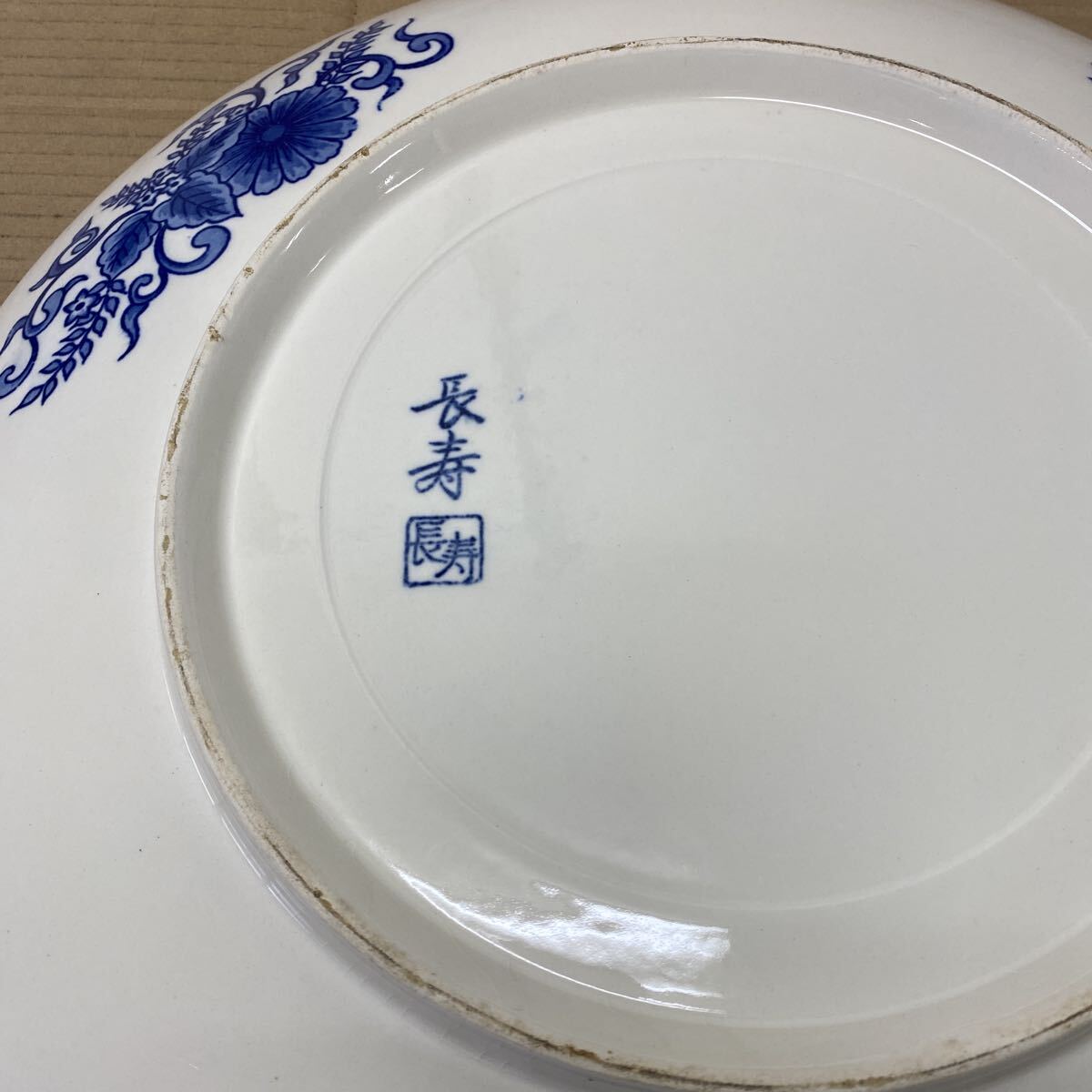 有田焼 伊万里焼 古伊万里 金彩 色絵 大皿 金彩赤絵南蛮人黒船紋 飾り