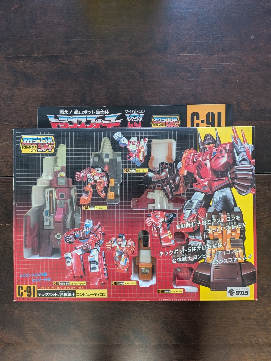 トランスフォーマー コンピューティコンの値段と価格推移は？｜13件の