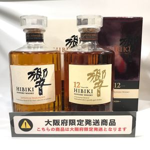 響 12年の平均価格は50,939円｜ウイスキーの価格相場・買取価格