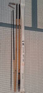 一生　さわら美　硬式　口巻　八尺三寸　ヘラブナ竿　中古美品　竹竿　高野竹　和竿　へ